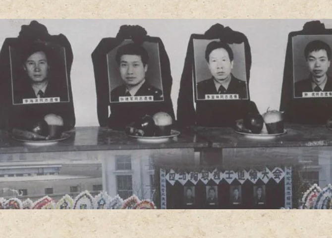 牺牲的四名警察