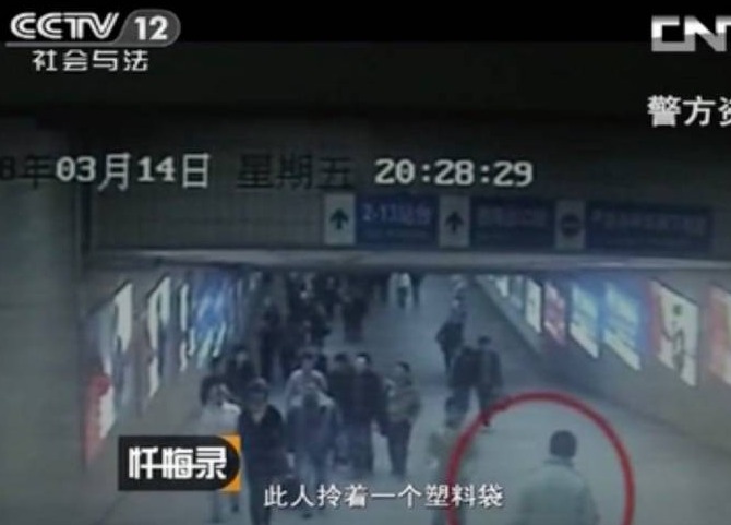 上海火车站监控