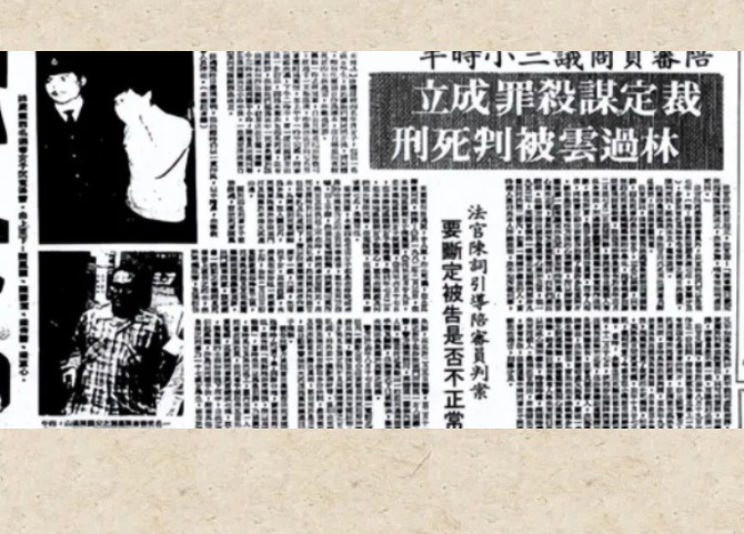 当时的报道