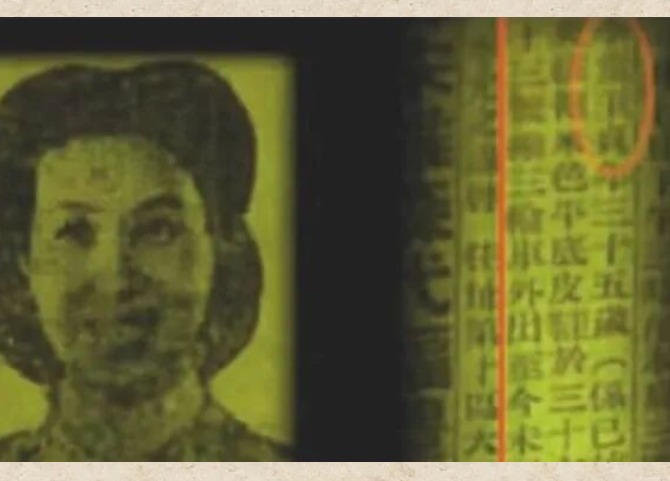 报纸上的寻人启事