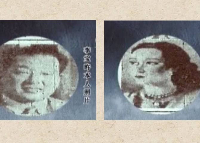 李允之和施美丽