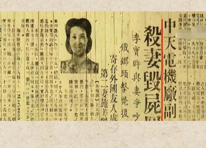 报纸的报道