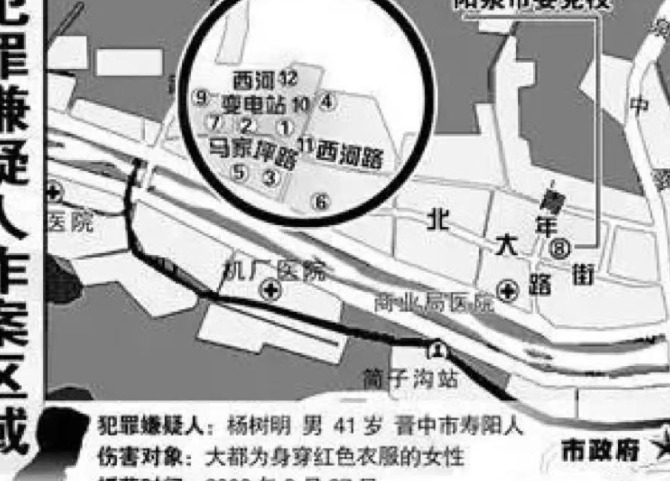 嫌疑人作案区域