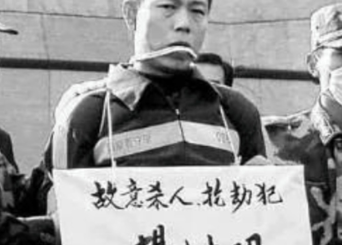杨树明