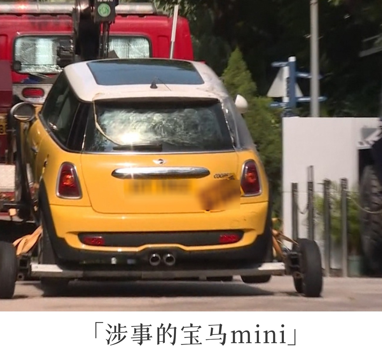 涉事的宝马 mini